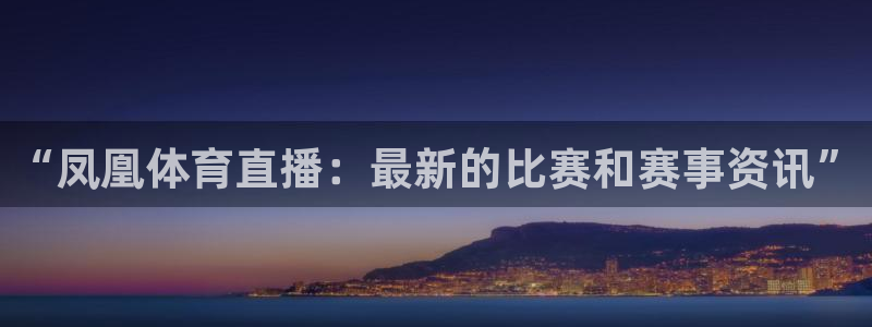 新闻图片