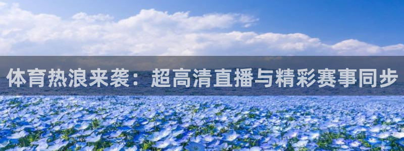 新闻图片