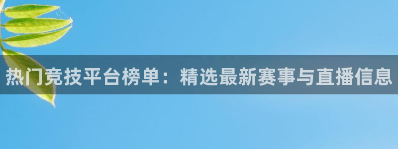 新闻图片
