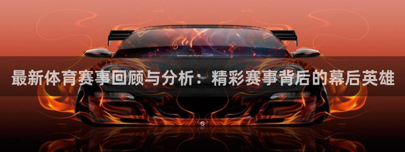 新闻图片