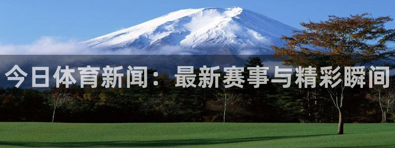新闻图片