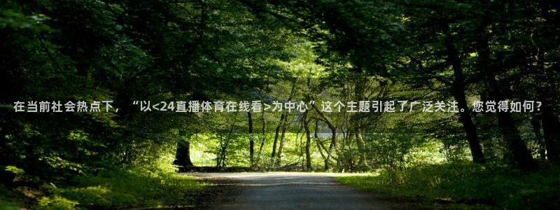 新闻图片