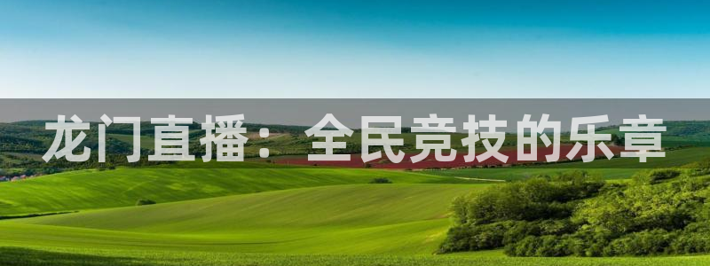 新闻图片